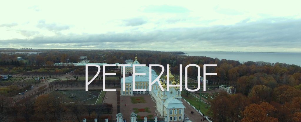 PETERHOF, Санкт-Петербург - Фото с квадрокоптера