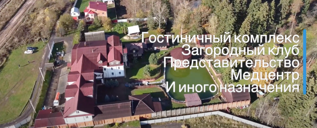 Съемка объектов недвижимости,  - Фото с квадрокоптера