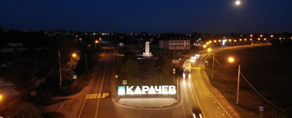 Крачев, Карачев - Фото с квадрокоптера