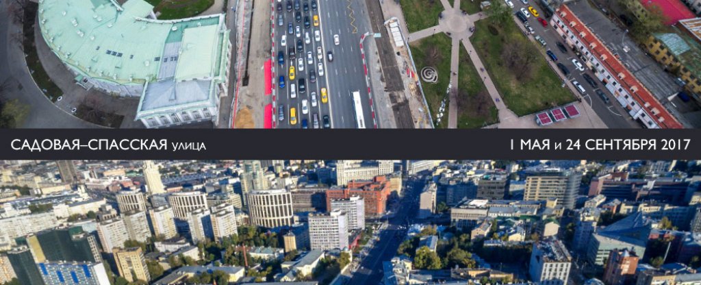 Садовое Кольцо. Было-стало., Москва - Фото с квадрокоптера