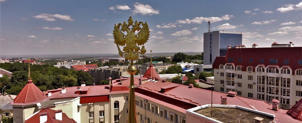 Герб,  - Фото с квадрокоптера