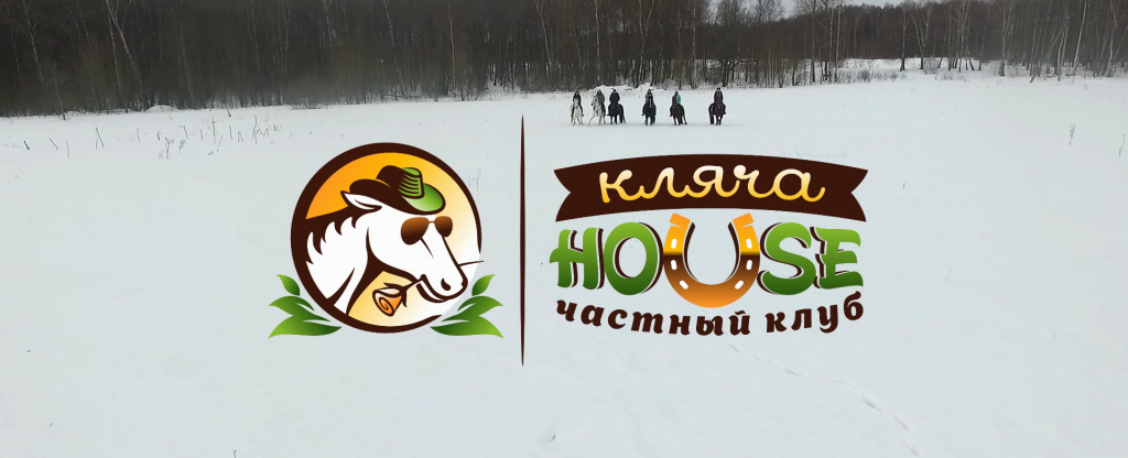 Кляча Хаус Зима (@kliacha_house), Королёв - Фото с квадрокоптера