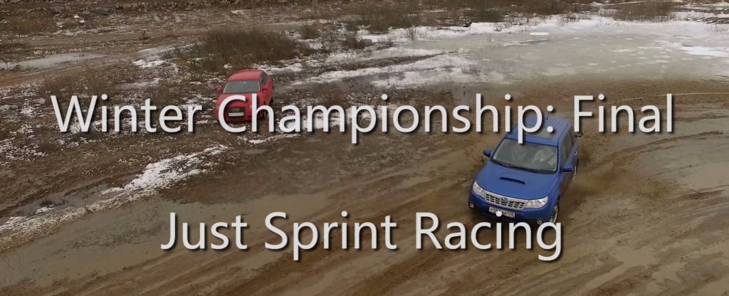 Winter Rally Championship Final | Just Sprint Racing, Санкт-Петербург - Фото с квадрокоптера
