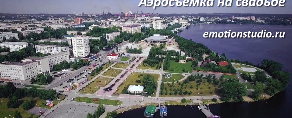 Свердловская обл. - Видео аэросъёмка на свадьбах,  - Фото с квадрокоптера