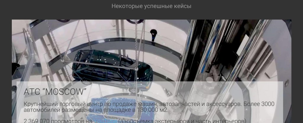 Портфолио13,  - Фото с квадрокоптера