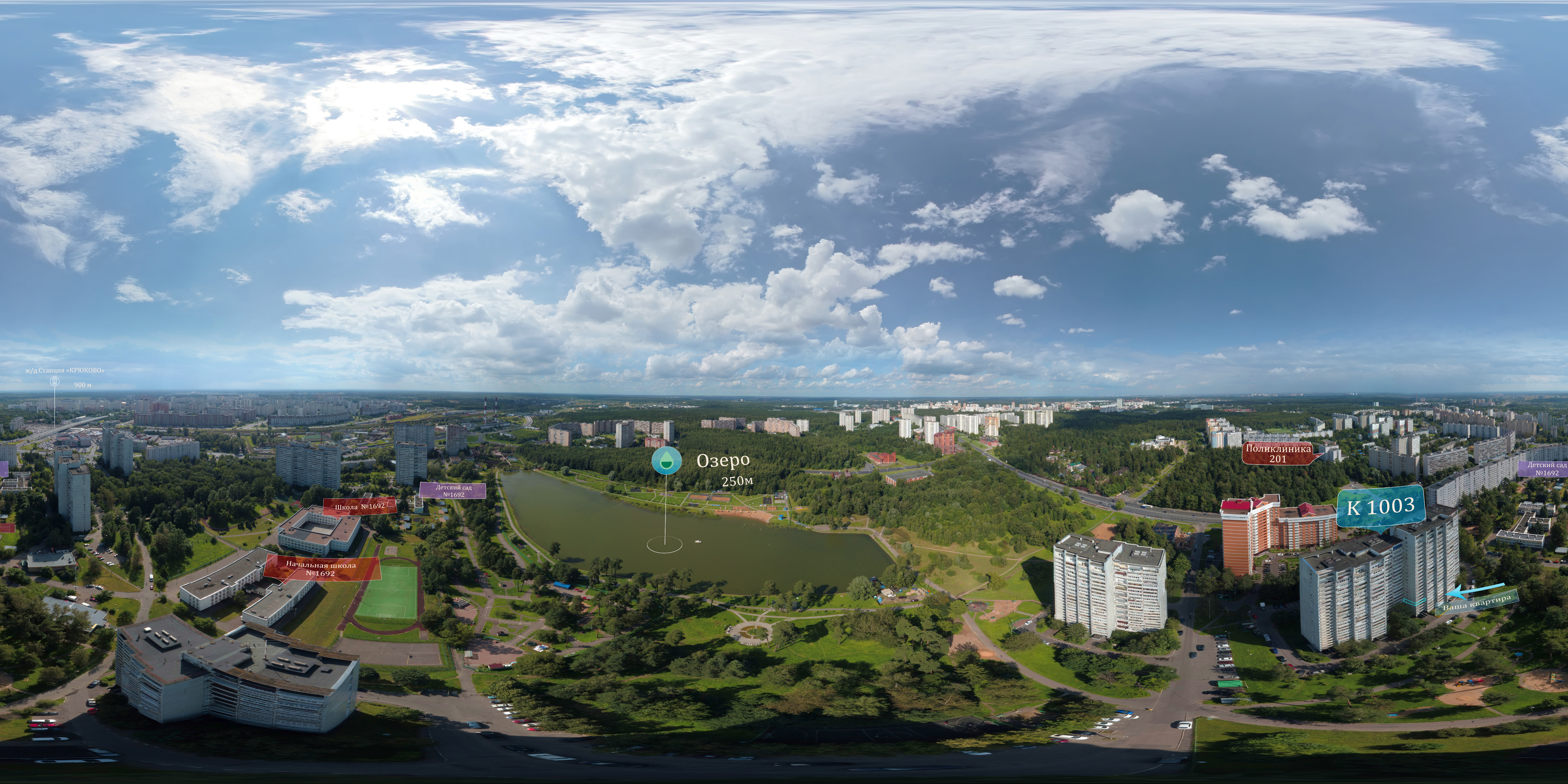 Зеленоград панорама