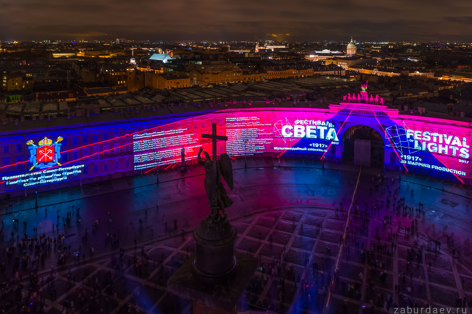 Фестиваль света в Санкт-Петербурге