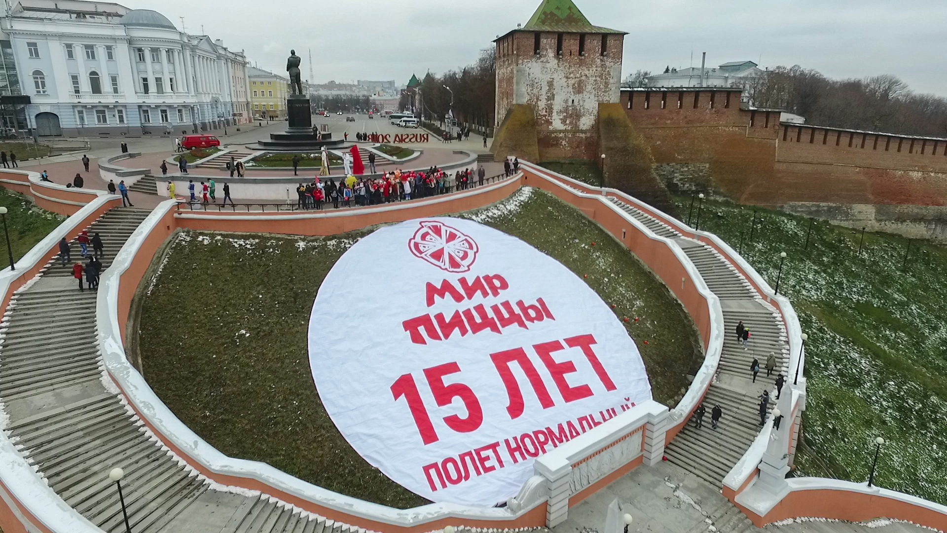 Мир Пиццы 15 лет - Фото с высоты птичьего полета, съемка с квадрокоптера -  PilotHub