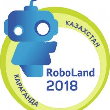 IV-й Международный фестиваль робототехники, программирования и инновационных технологий «ROBOLAND 2018»