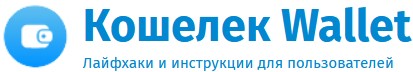 Кошелёк в Telegram